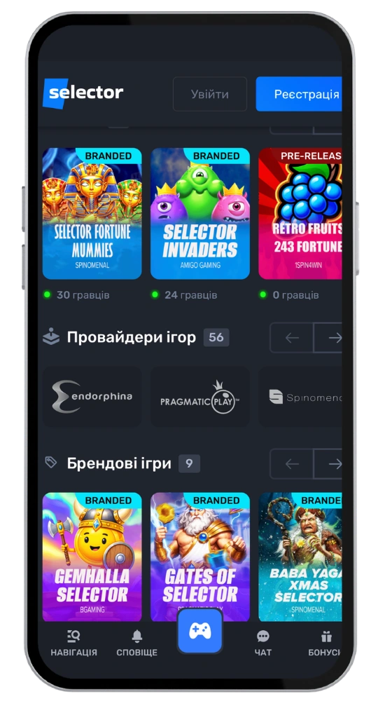 Selector казино скачать