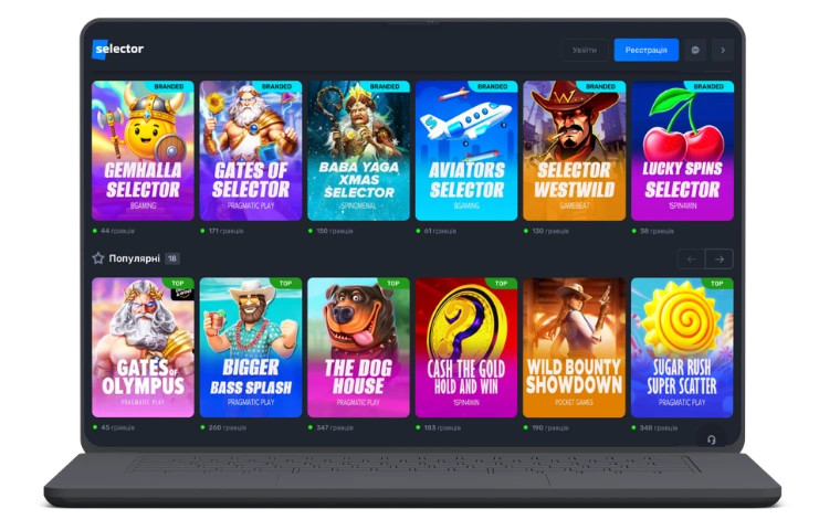 Selector казино игры